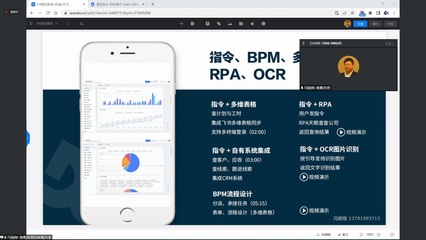 靜安舉辦數字經濟企業資本對接路演，聚焦多媒體技術推廣與應用